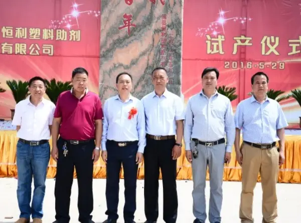 开业新闻图片