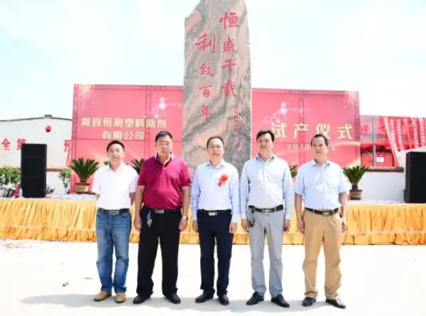 开业新闻图片