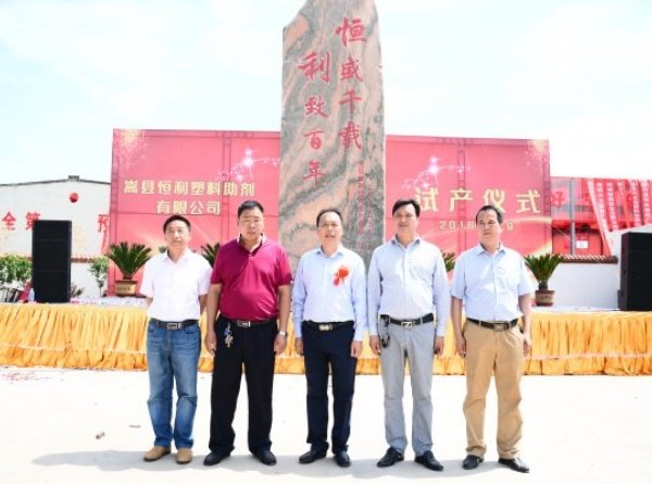 开业新闻图片