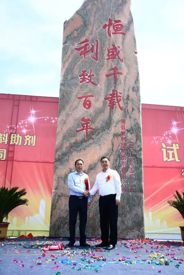 开业新闻图片
