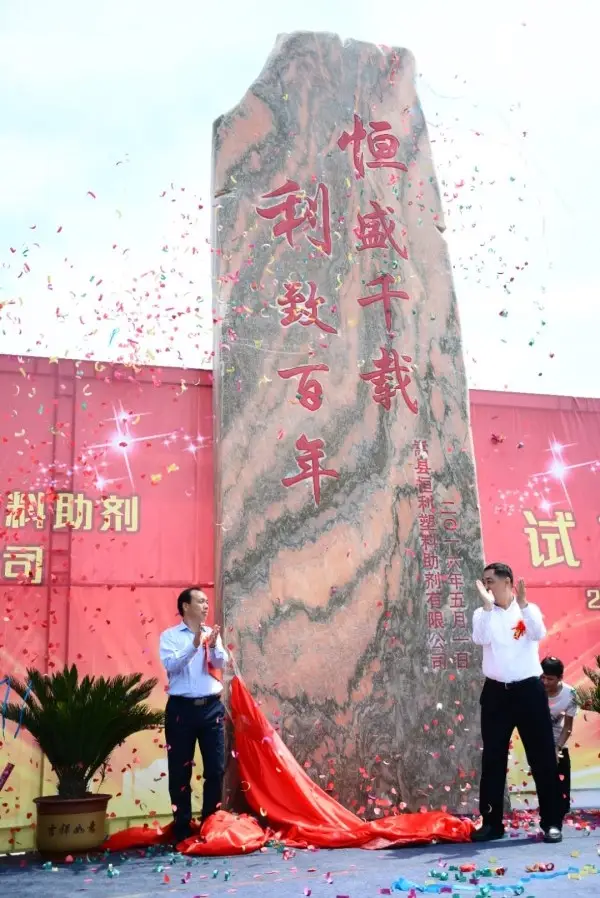 开业新闻图片
