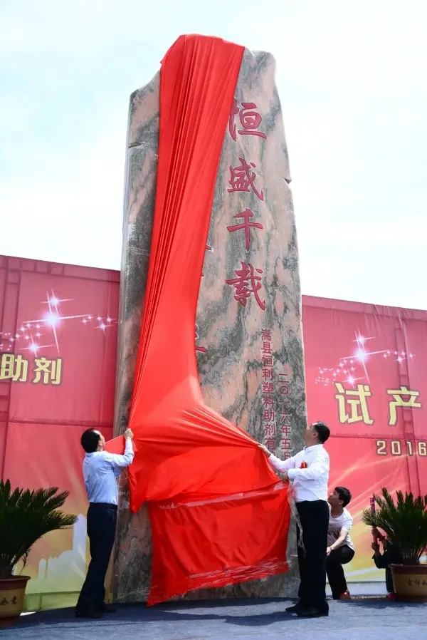 开业新闻图片