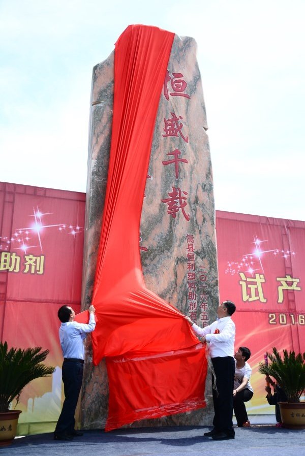开业新闻图片