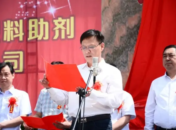 开业新闻图片