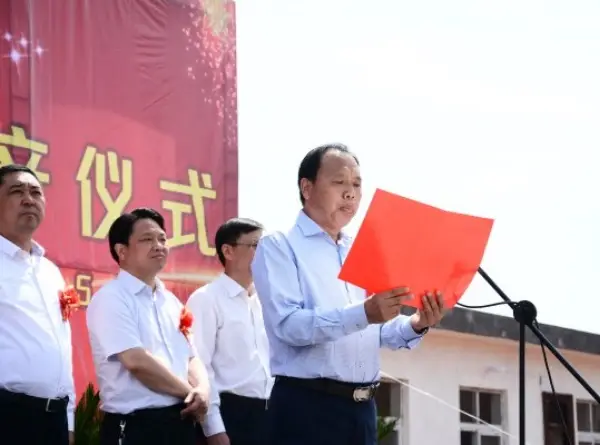 开业新闻图片