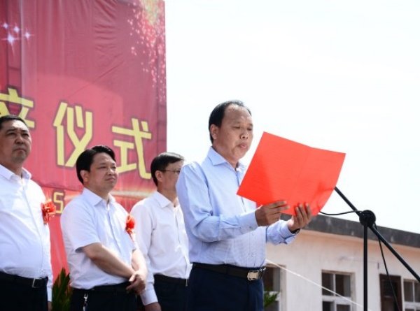 开业新闻图片