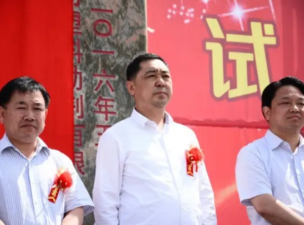 开业新闻图片