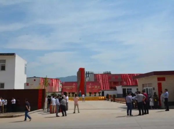 开业新闻图片
