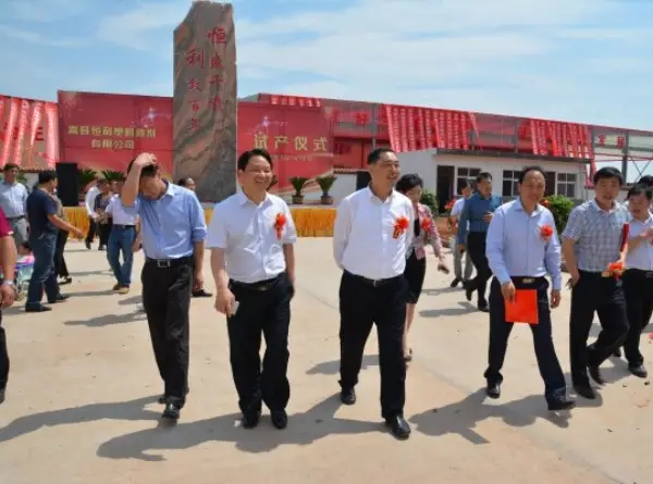 开业新闻图片