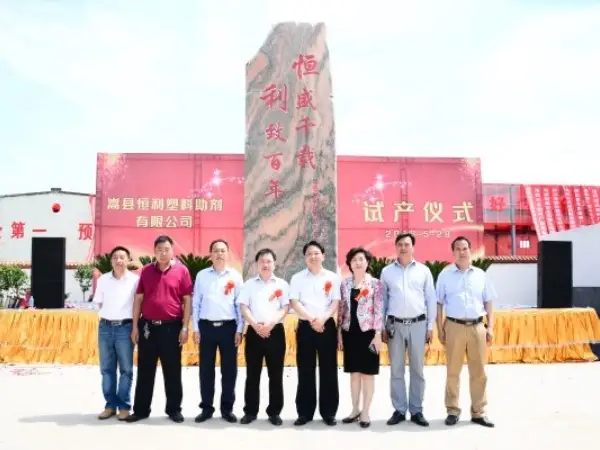开业新闻图片
