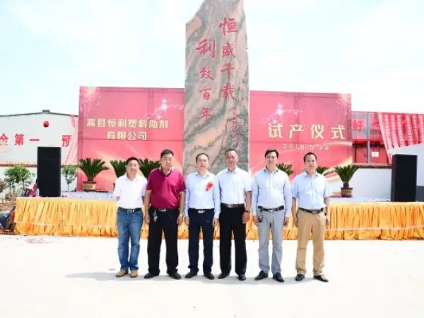 开业新闻图片