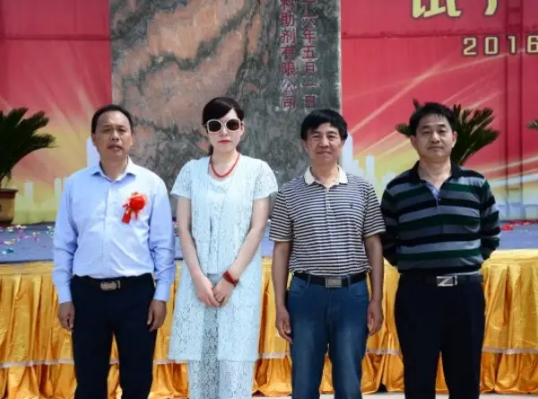开业新闻图片
