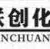 河南联创化工有限公司