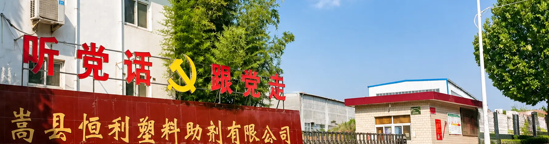 banner-关于我们_2